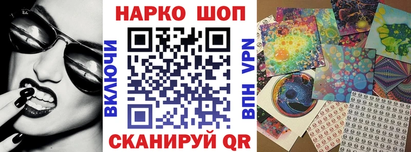 Купить закладку Белгород COCAIN СОЛЬ Меф Псилоцибиновые грибы Бошки Шишки ГАШИШ