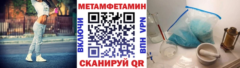 АМФЕТАМИН 97% мориарти Telegram Белгород