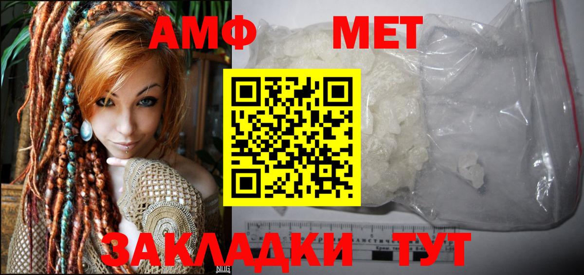 Амфетамин  Белгород  АМФ VHQ 