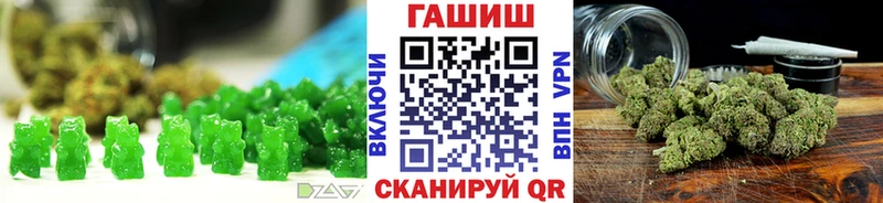 мега вход  Белгород  Печенье с ТГК конопля 