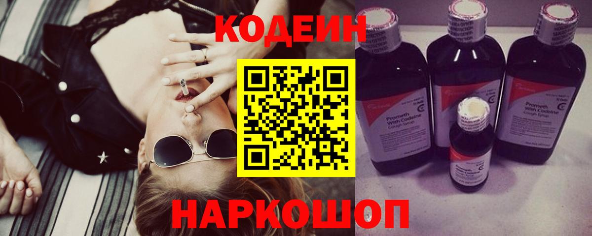 Гашиш  Конопля  МЕФ   Белгород  Вход с VPN  МЕФ 
