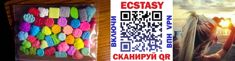 ЭКСТАЗИ Cube закладки Белгород