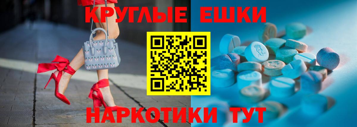 Экстази Дубай  ЭКСТАЗИ  Вход с VPN  мориарти телеграм  Экстази 250 мг  Белгород 