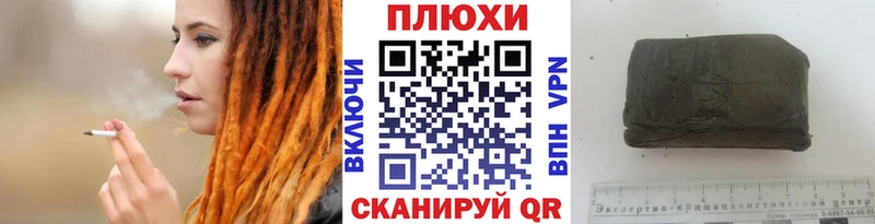 закладка  Белгород  ГАШ гашик 