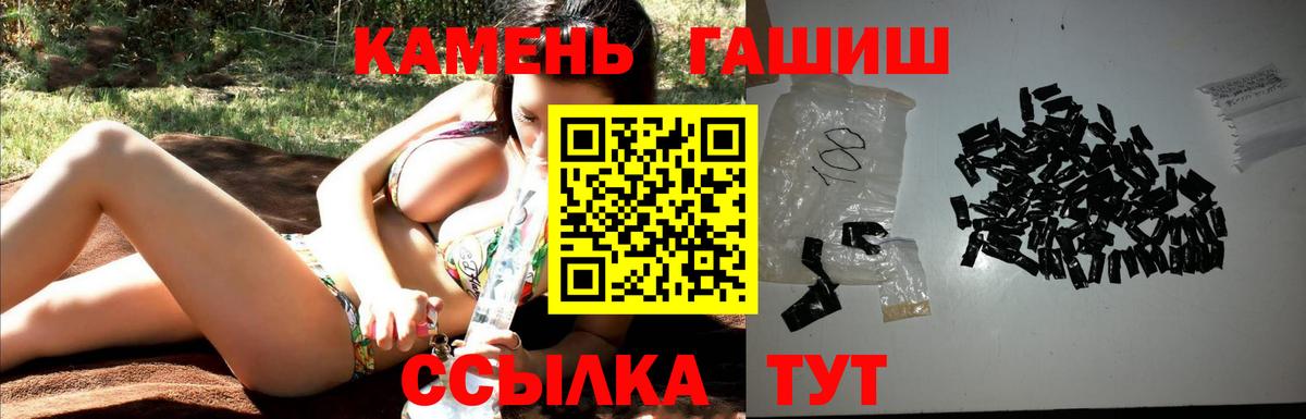 Мефедрон кристаллы  МАРИХУАНА  A PVP СК   МЕТАДОН  Белгород  Купить наркотик 