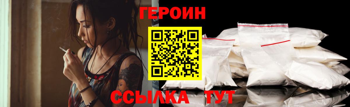 Мефедрон Белгород