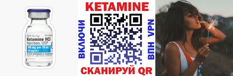как найти закладки  Белгород  Кетамин ketamine 