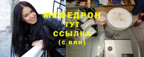 молекула духа Михайлов