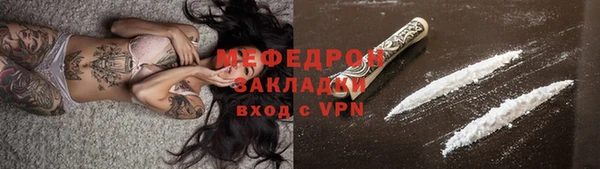 а пвп мука Наволоки