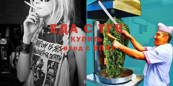 молекула духа Михайлов