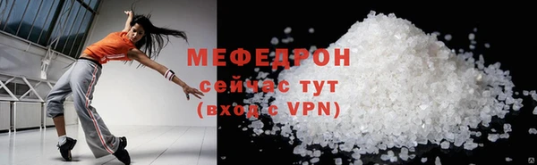 твердый Надым