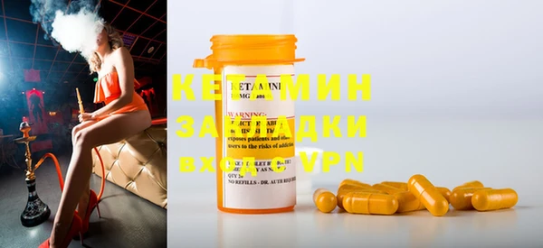 ECSTASY Михайловка