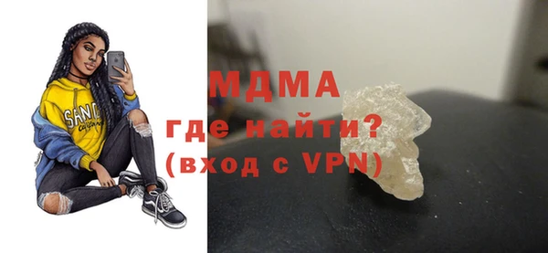 мяу мяу мука Навашино