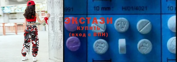 ECSTASY Михайловка