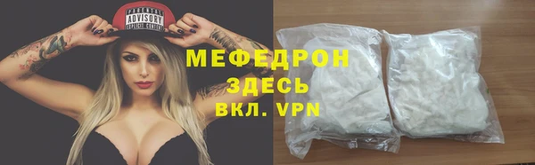 мяу мяу мука Навашино