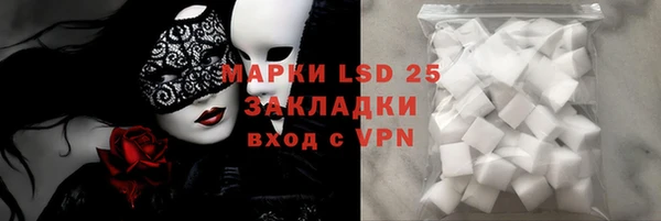 ECSTASY Михайловка