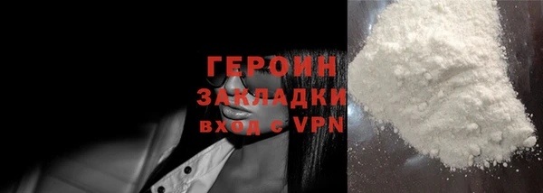 молекула духа Михайлов