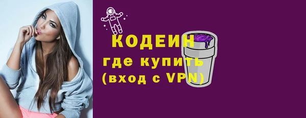 мяу мяу мука Навашино