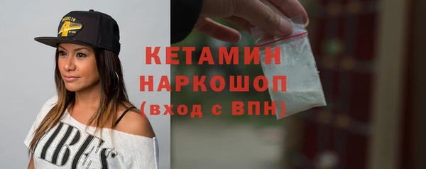 молекула духа Михайлов