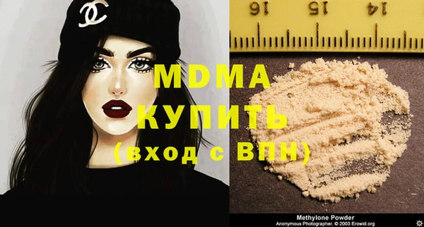 мяу мяу мука Навашино