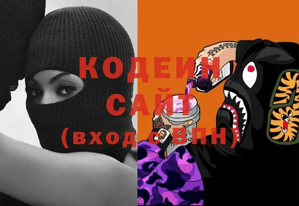 мяу мяу мука Навашино