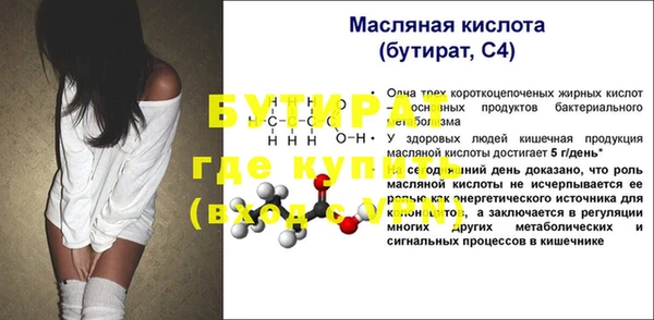 молекула духа Михайлов