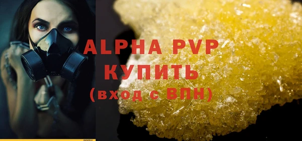 ECSTASY Михайловка
