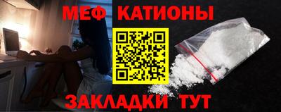 мефедрон VHQ Апшеронск