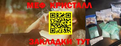 соль курить ск Аргун