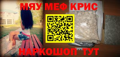 соль курить ск Аргун