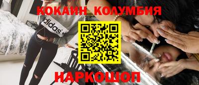 мефедрон VHQ Апшеронск