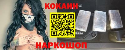 соль курить ск Аргун