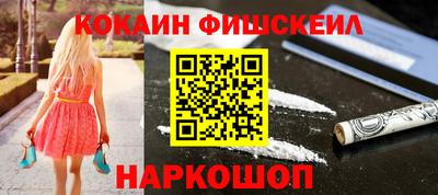 ALPHA-PVP Апшеронск