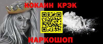 соль курить ск Аргун
