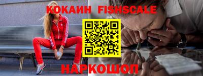 мефедрон VHQ Апшеронск