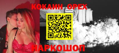 мефедрон VHQ Апшеронск