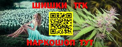 мефедрон VHQ Апшеронск