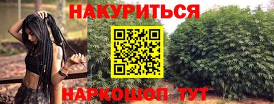 соль курить ск Аргун