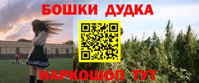 мефедрон VHQ Апшеронск