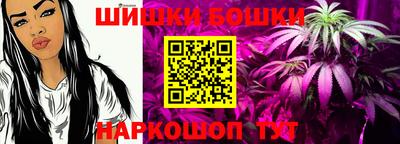 мефедрон VHQ Апшеронск