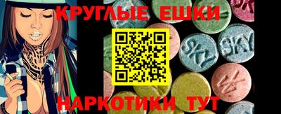 мефедрон VHQ Апшеронск