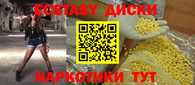 соль курить ск Аргун