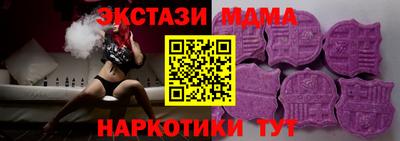 ALPHA-PVP Апшеронск