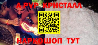 хмурый Апрелевка