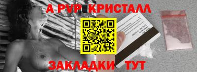 соль курить ск Аргун
