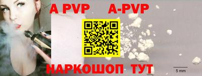 соль курить ск Аргун