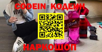 мефедрон VHQ Апшеронск