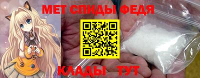 мефедрон VHQ Апшеронск