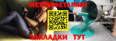 соль курить ск Аргун