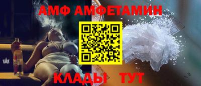 соль курить ск Аргун